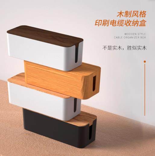 插排遮丑神器桌面排插防水收纳盒电视柜电线充电器插座遮挡装饰盒