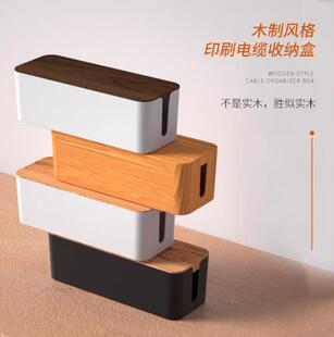 插排遮丑神器桌面排插防水收纳盒电视柜电线充电器插座遮挡装饰盒