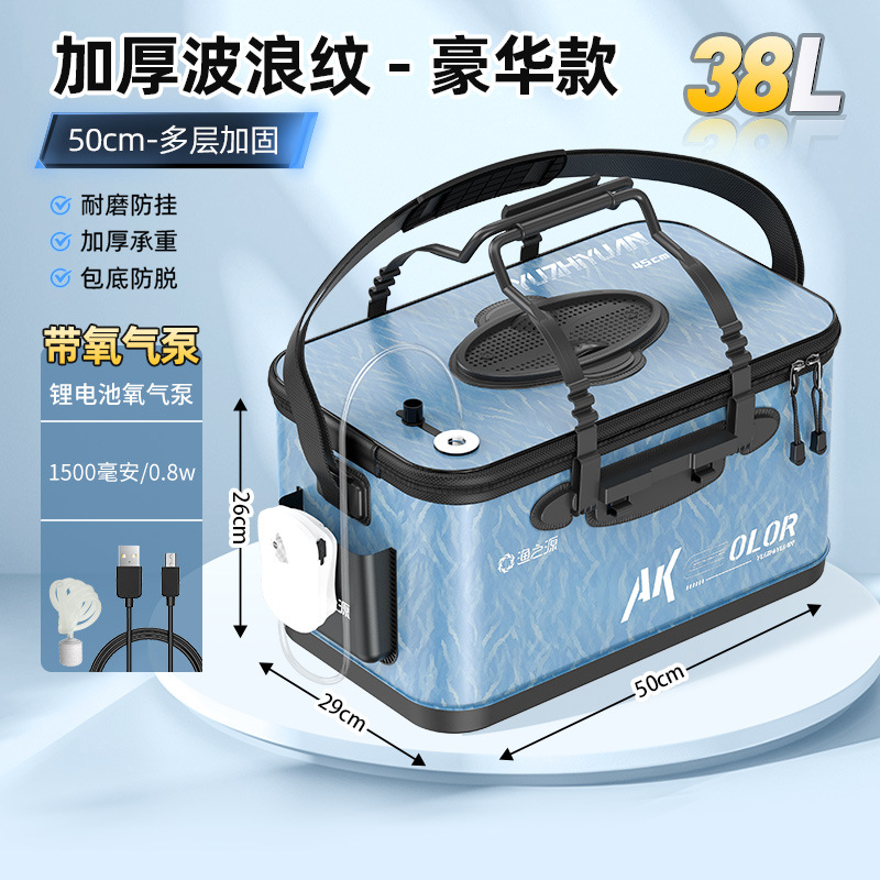 渔之源AK新款装鱼桶活鱼桶野钓专用加厚路亚鱼桶可折叠加厚打水桶