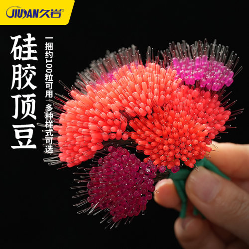 久岩太空豆顶豆散装硅胶特级鱼线套装组合全套大物主线组钓鱼配件