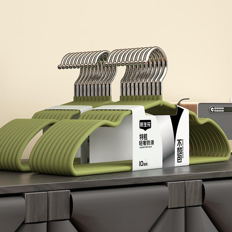 2025新款超粗哑光树脂无痕防滑成人衣架加厚加粗衣架子家用晾衣架