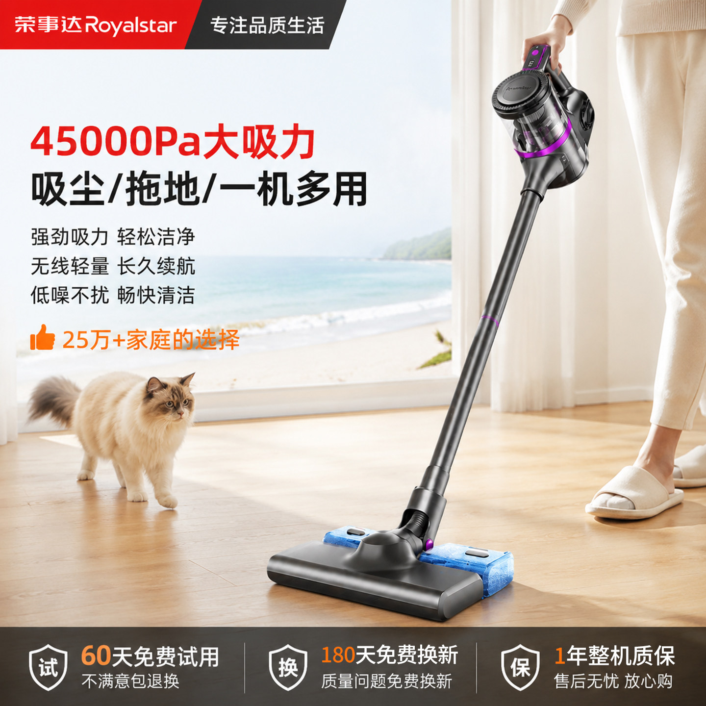 荣事达无线吸尘器家用大吸力手持式吸猫毛地毯宠物吸尘机小型新款