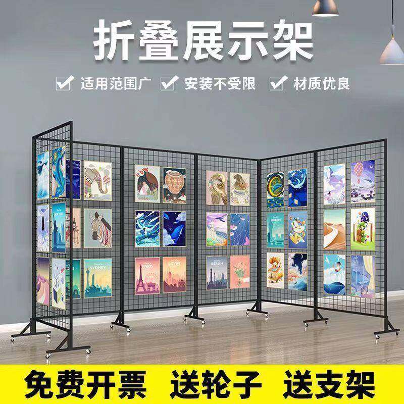 工业风铁丝网装饰网格铁艺屏风隔断画展展示架折叠网架可移动摆摊