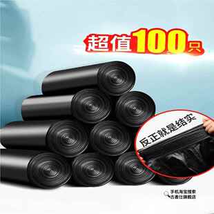 *新款 小礼品小百货2元包邮义务小商品一块钱的东西垃圾袋家用*。