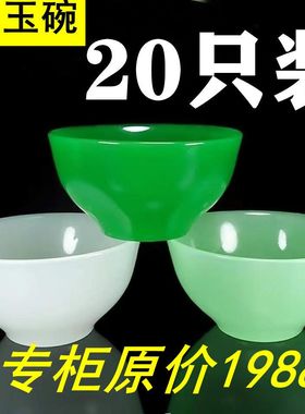 天然阿富汗玉石碗家用款高颜值成人饭碗大容量玉碗纯天然真品