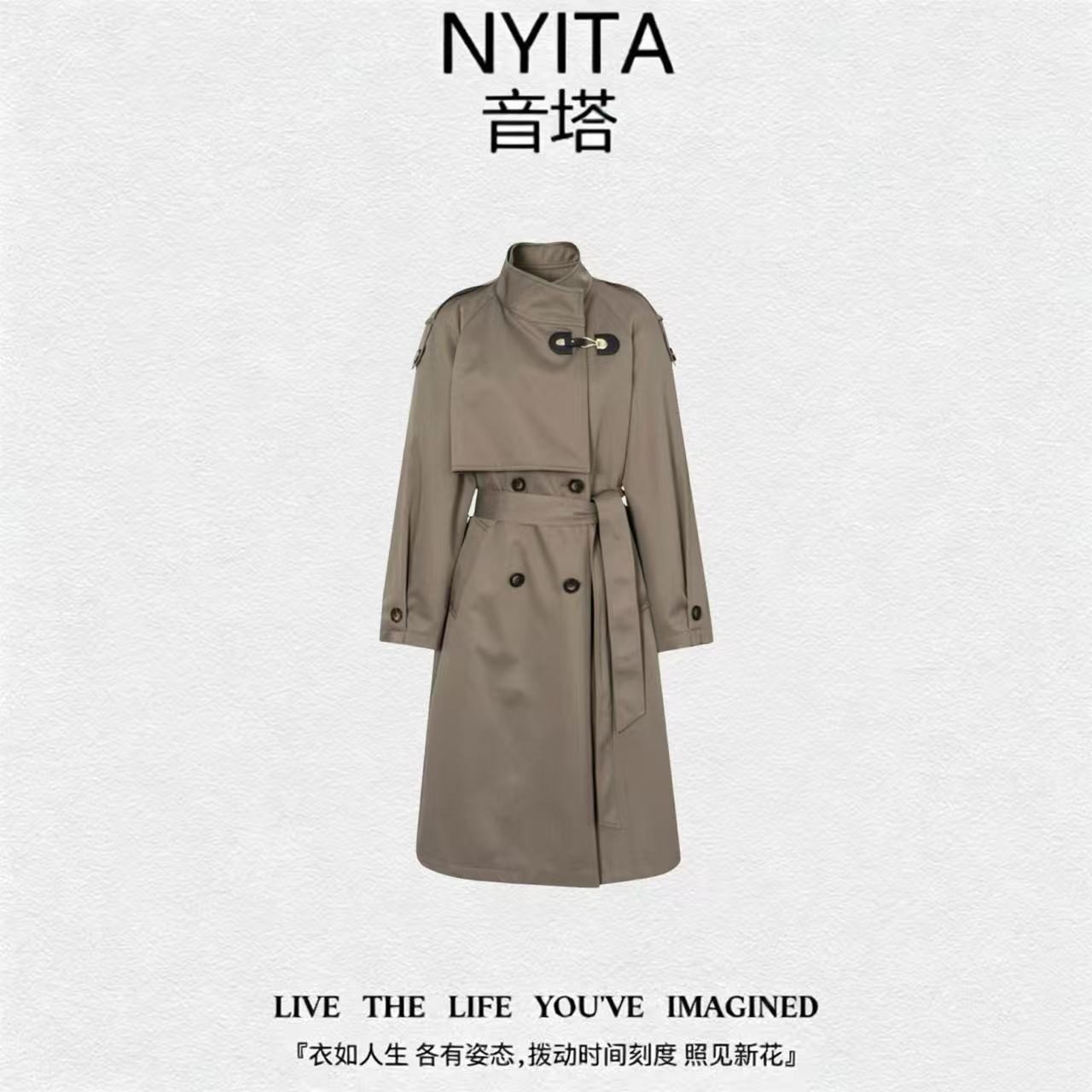 【店庆狂欢】NYITA音塔【初旗袍