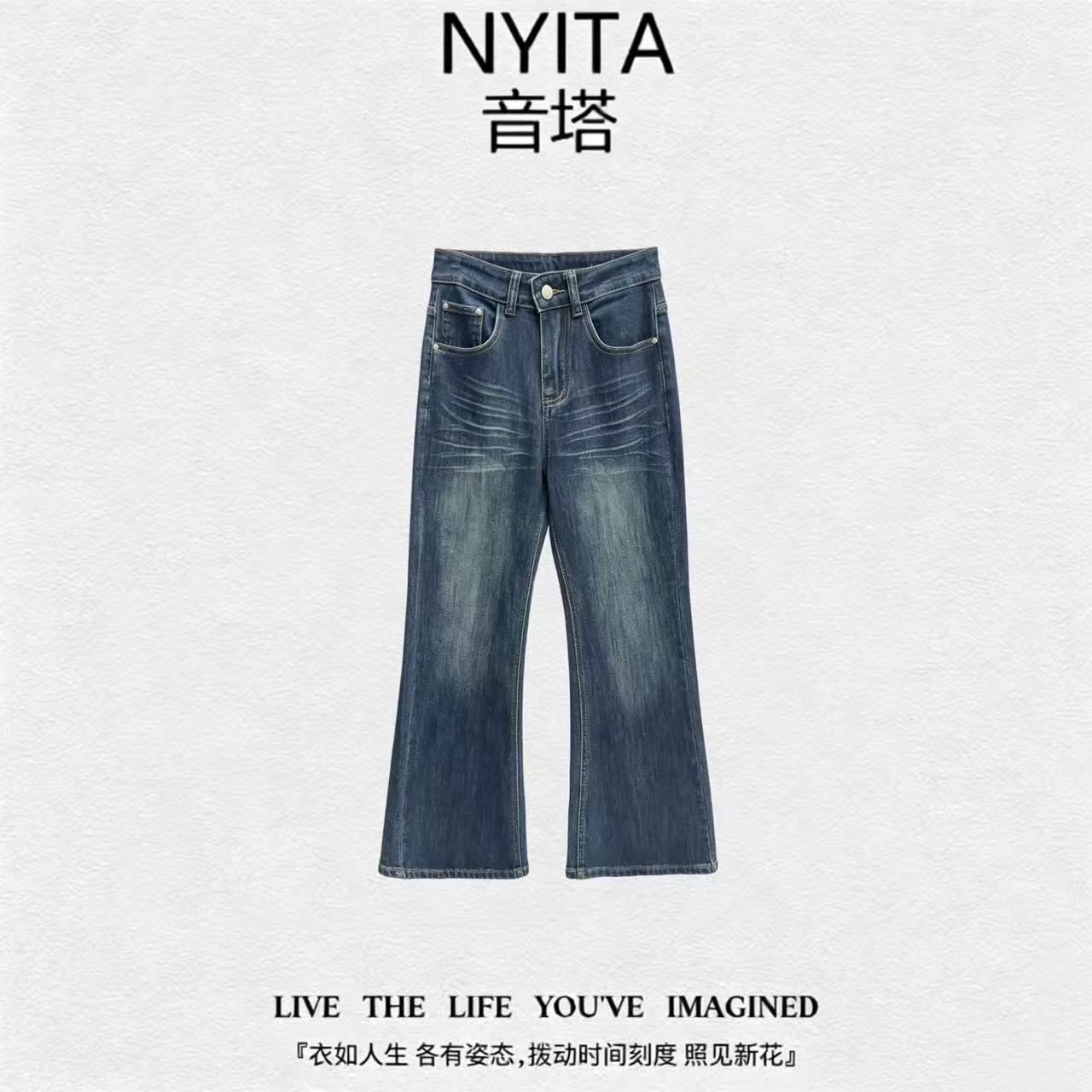 【店庆狂欢】NYITA音塔【予旗袍