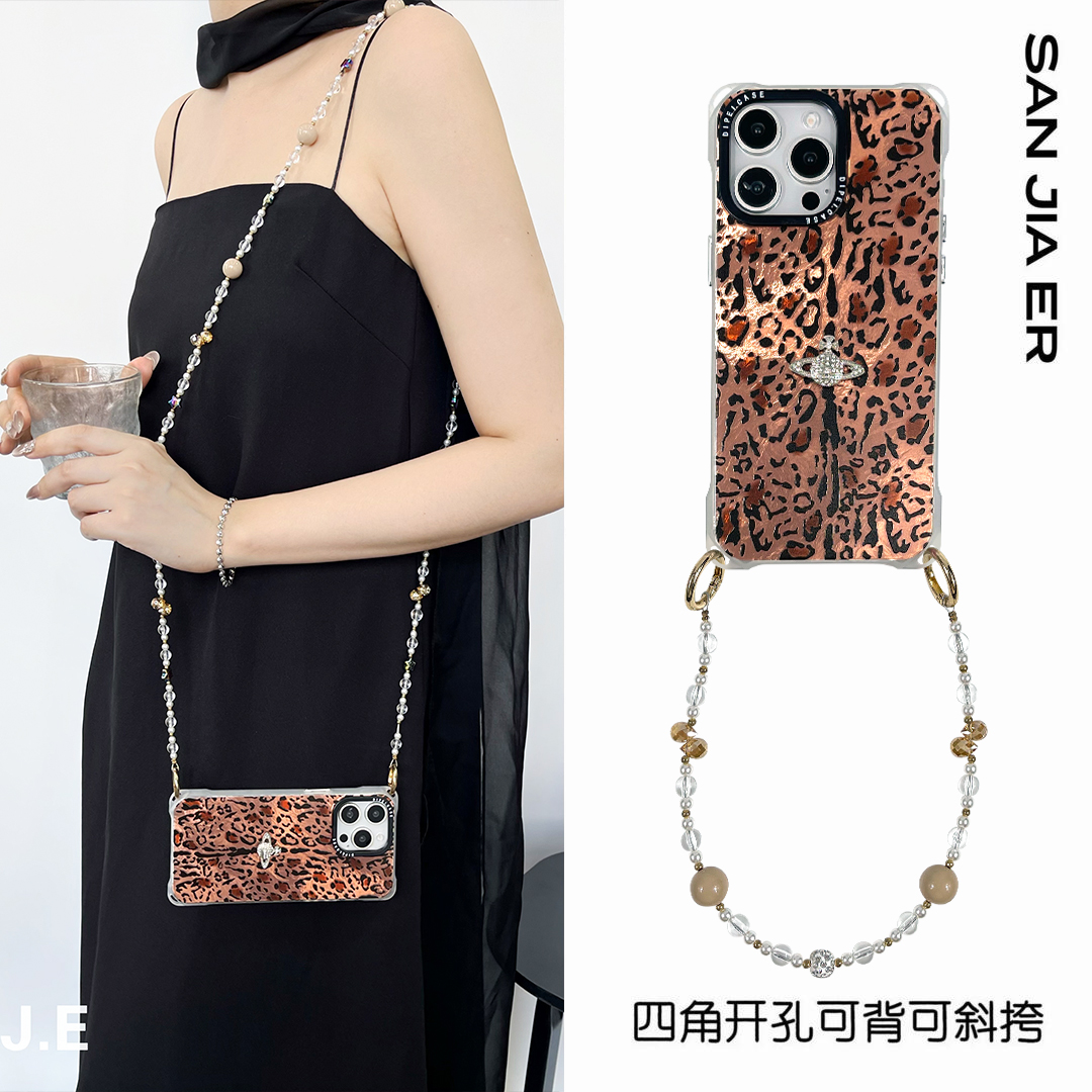 高级豹纹四孔带链条斜挎手机壳