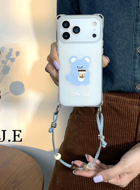 可爱蓝纹小熊四角带孔可斜挎挂绳手机壳手提防摔适用于苹果iPhone17/16pro小米17荣耀华为mate70/P80/nova14
