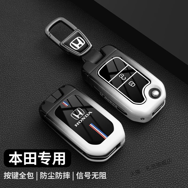 专用本田xrv钥匙套九代雅阁杰德两键凌派飞度crv缤智女思域皓影男