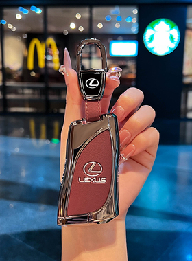 适用雷克萨斯es200钥匙套es300h凌志rx350h车nx200高级rx300壳扣