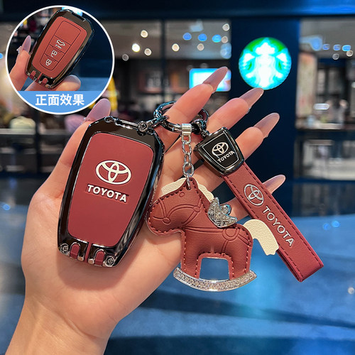 丰田卡罗拉钥匙套凯美瑞金属壳包