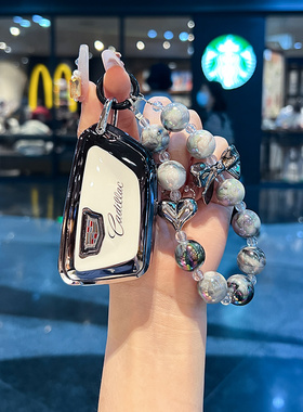 适用凯迪拉克CT5钥匙套CT6 CT4 GT4 XT4 XT5 XT6 XTS壳ATSL扣SRT