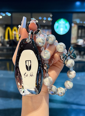 2024款红旗H5钥匙套2023款H6 H9专用HQ9 HS5 HS7 HS3 EH7汽车扣壳