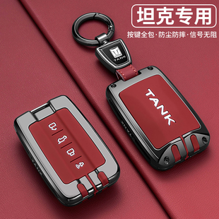 700专用金属车包扣壳男士 500hi4t 三五百400 坦克300钥匙套2026款