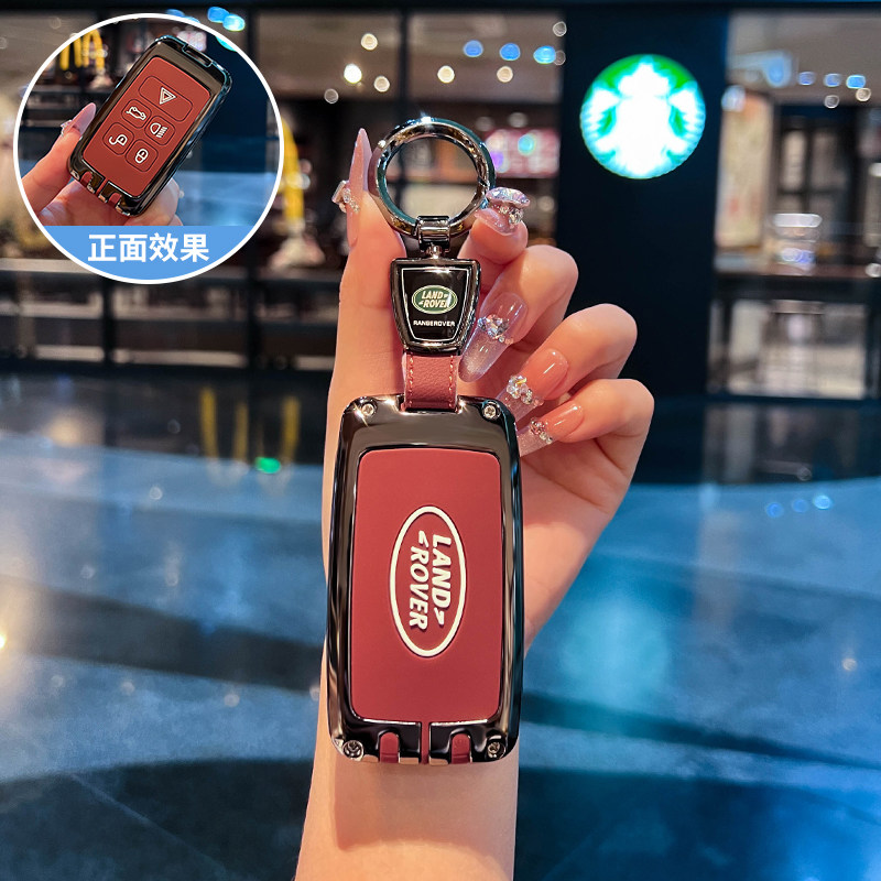 2026款新路虎极光钥匙套卫士110发现4/5神行揽运运动版车保护包壳