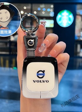 沃尔沃xc70钥匙套2026款XC70新能源专用新款es90配饰保护包扣男女