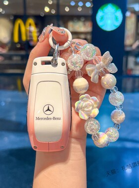 适用奔驰e300l钥匙套 c260l包c200glb车a200l扣glc e260gle350gla