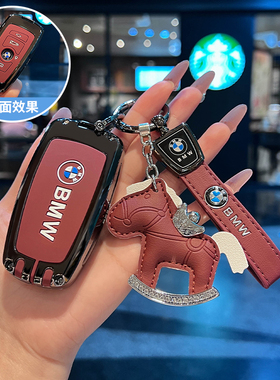 老款宝马530钥匙套3系4系5系7系13-19款320li金属扣520li525车壳