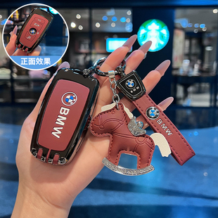 老款宝马530钥匙套3系4系5系7系13-19款320li金属扣520li525车壳