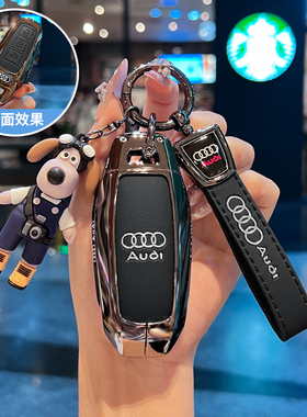 2025款全新A5L钥匙套高档一汽奥迪25款a5l专用汽车金属包壳扣男士