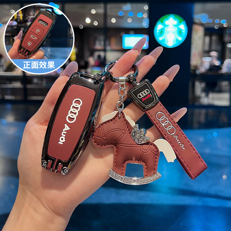 2026款奥迪a6l钥匙套新25款a6l专用高级车45端40全包保护外壳扣55,汽车用品/电子/清洗/改装,车用钥匙包,淘宝优惠券,粉丝福利购,淘宝优惠卷