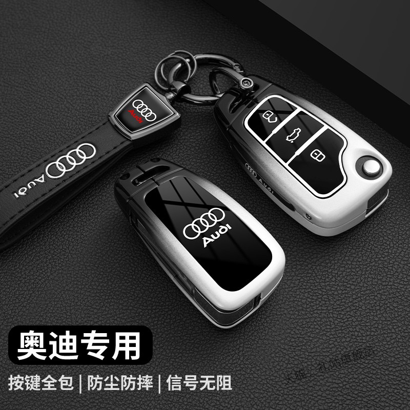 奥迪q3钥匙套q2l专用20款a3老款