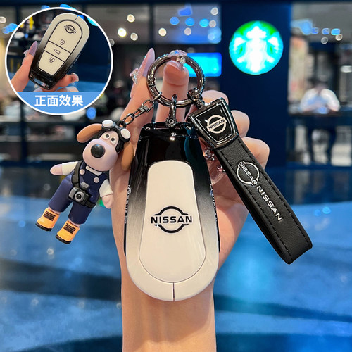 东风日产N7钥匙套2025款日产