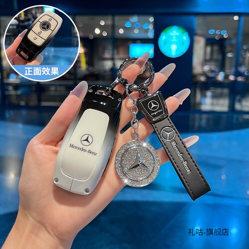 奔驰e300l钥匙套26款glb220车男