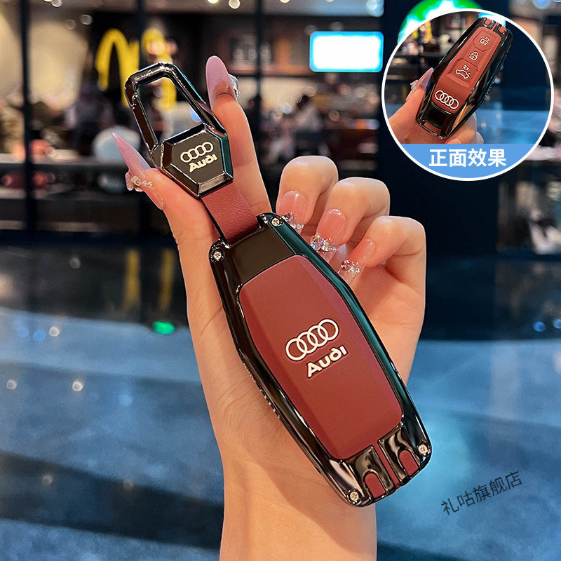 奥迪a6l钥匙套26新款c9专用
