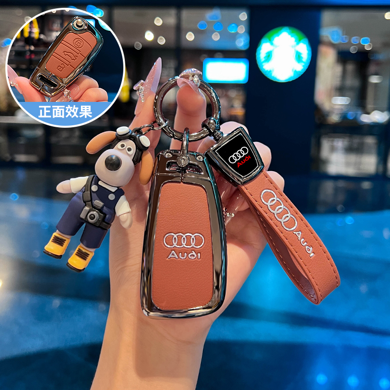 2024款奥迪q3钥匙套奥迪Q2L