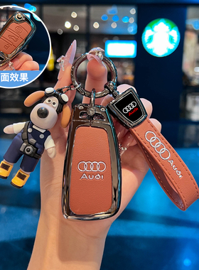 适用2024款奥迪q3钥匙套奥迪Q2L奥迪A3L折叠Q7车用全包扣壳男女士