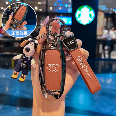 奥迪a5l钥匙套2025款新A5L汽车