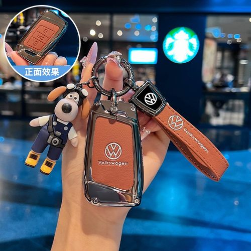 2025款大众迈腾钥匙套25新款迈腾