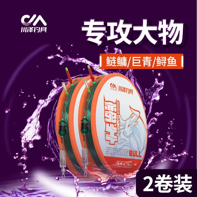 川泽蛮牛黑坑大物线组鲢鳙主线钓鱼成品线组加强巨物配件PE鱼线