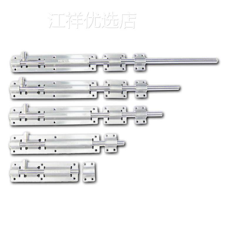 不锈钢加长插销天地插 木门防盗上下插销门插门栓门闩门扣上螺丝