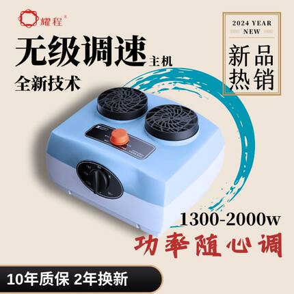 新美宝霖耀程小时候回南天榜主干衣机主机布罩钢管塑料脚轮配件