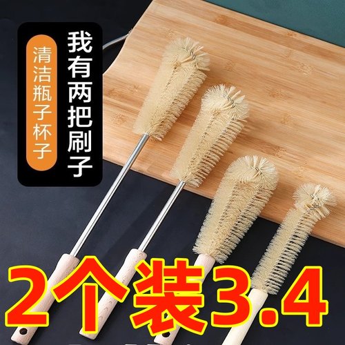 无死角家用长柄奶瓶刷