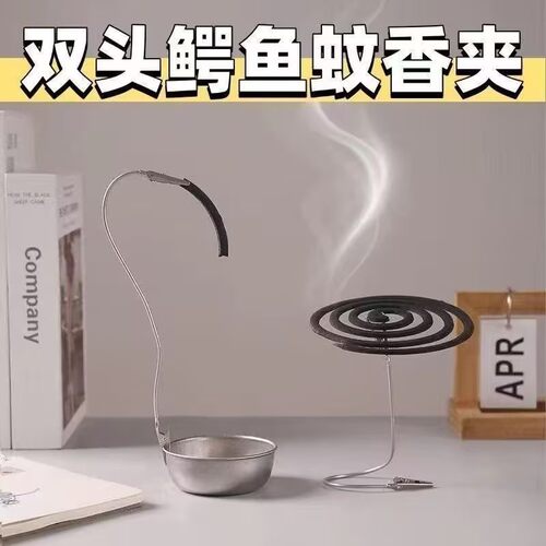 简约双头鳄鱼夹造型多功能立式支架家用其他五金件鳄鱼夹蚊香支架