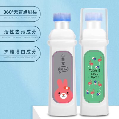小白鞋清洗剂去污增白去黄增白