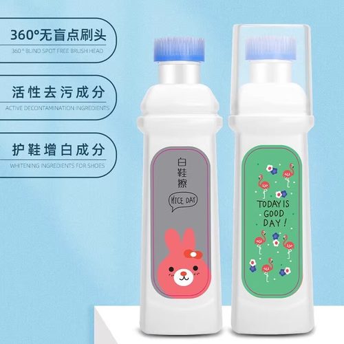 小白鞋清洗剂去污增白去黄增白