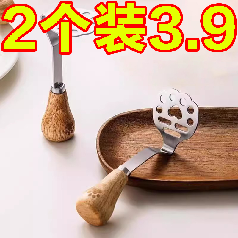 迷你不锈钢捣泥器土豆泥压泥神器