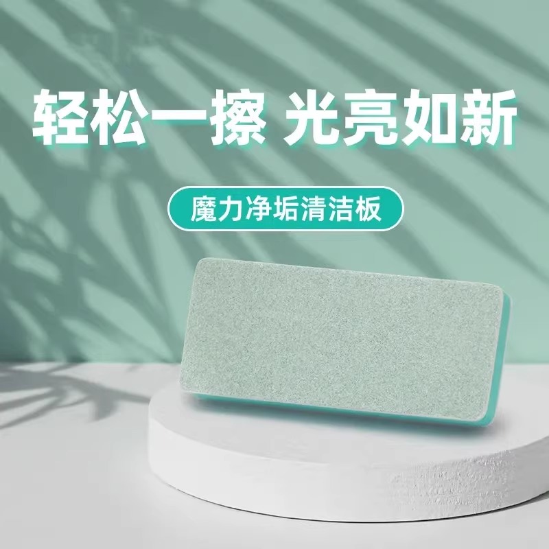 擦鱼缸玻璃神器鱼缸内壁除水垢