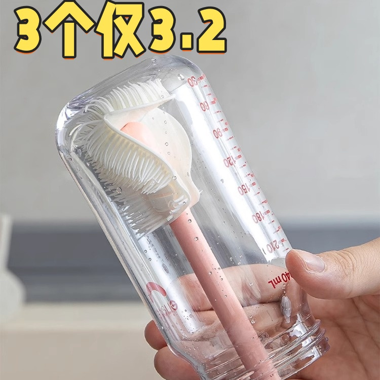 长柄硅胶90°折弯无死角清洁刷