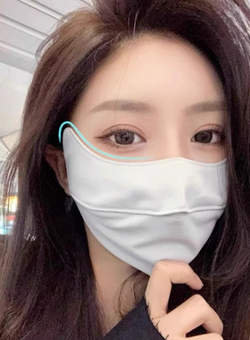 冰丝防晒口罩防紫外线女护眼角透气面罩遮脸护脸可水洗高颜值薄款