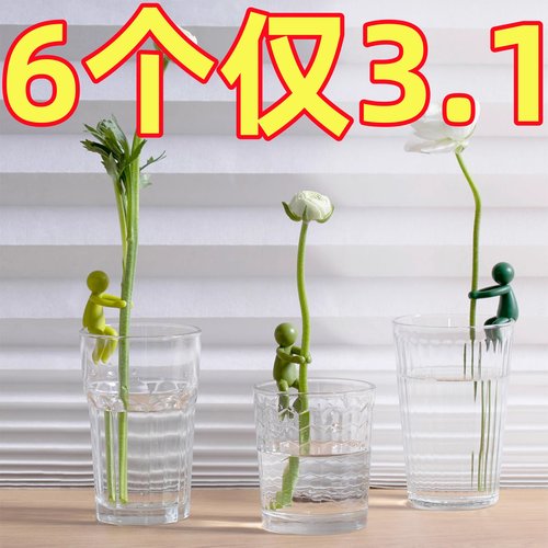 水培植物生长伴侣扶正扶枝