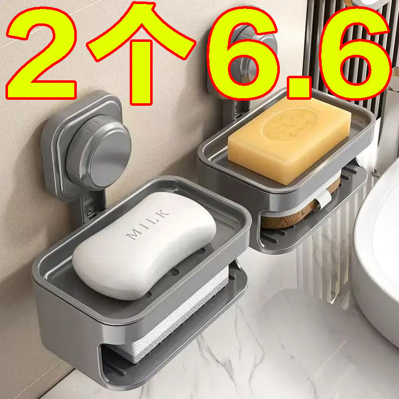 吸盘肥皂盒壁挂式香皂盒免打孔置物架浴室卫生间双层肥皂架沥水架