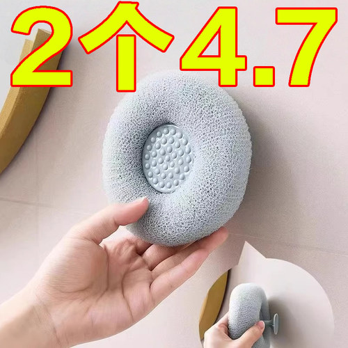 家用吸盘搓澡神器按摩去污沐浴球