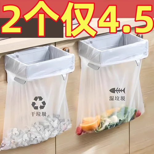可折叠多功能收纳垃圾架