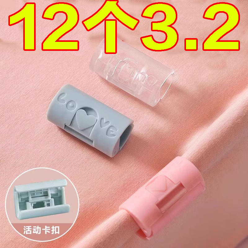 床单固定器无针安全隐形防跑被